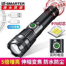 Flashlight charging outdoor super bright long battery life portable long range led tactical special forces hernia xenon lamp