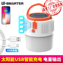 led outdoor lighting camping horse tent charging home solar charging Camp Light super bright light hanging light