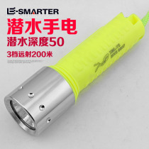 Floating diving light flashlight strong light rechargeable super bright led waterproof professional supplies outdoor small portable long shot