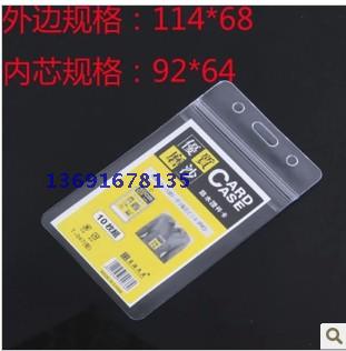 Soft frosted waterproof card Work permit label lanyard Badge student card Exhibition card Multi-size optional
