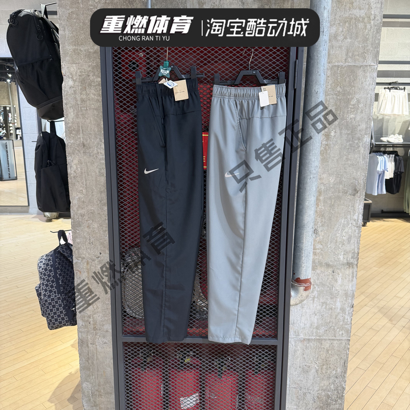 Authentic Nike Men's Gray Long Pants Quick-Drying Dri-Fit Loose Straight-Leg Sports Pants Fb7491-084-010 Authentic Nike Men's Gray Long Pants Quick-Drying Dri-Fit Loose Straight-Leg Sports Pants Fb7491-084-010