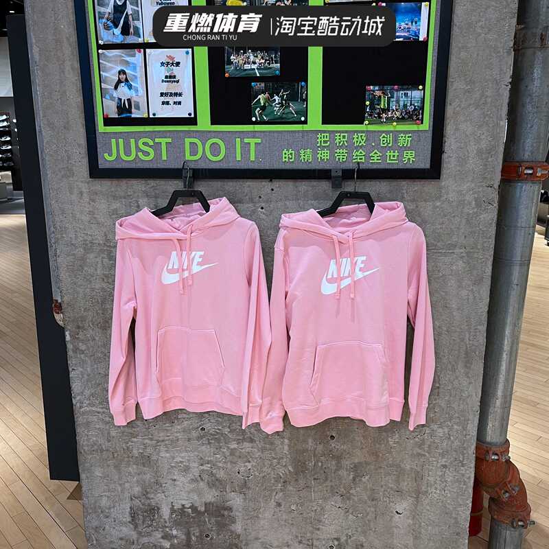 Authentic Nike Women's Sweatshirt 2023 Spring New Sports Pink Hooded Pullover Dq5776-690