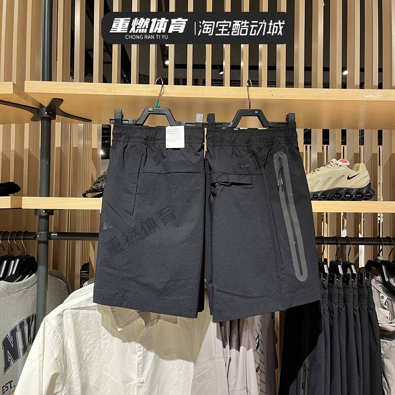 Nike Tech Men's Shorts Summer New Woven Quick-Drying Breathable Training Fitness Shorts Hq0471-010