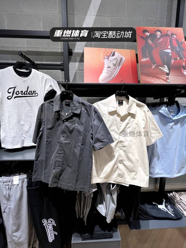 Nike Jordan Men's Shirt Lapel Quick-Drying Breathable Sports Casual Short-Sleeved T-Shirt Fn4626-070-203