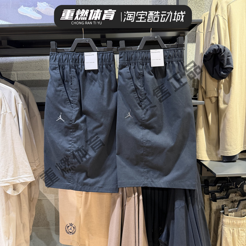 Authentic Nike Nike Summer Men's Jordan Sports Casual Workwear Shorts Hf9336-010 Authentic Nike Nike Summer Men's Jordan Sports Casual Workwear Shorts Hf9336-010