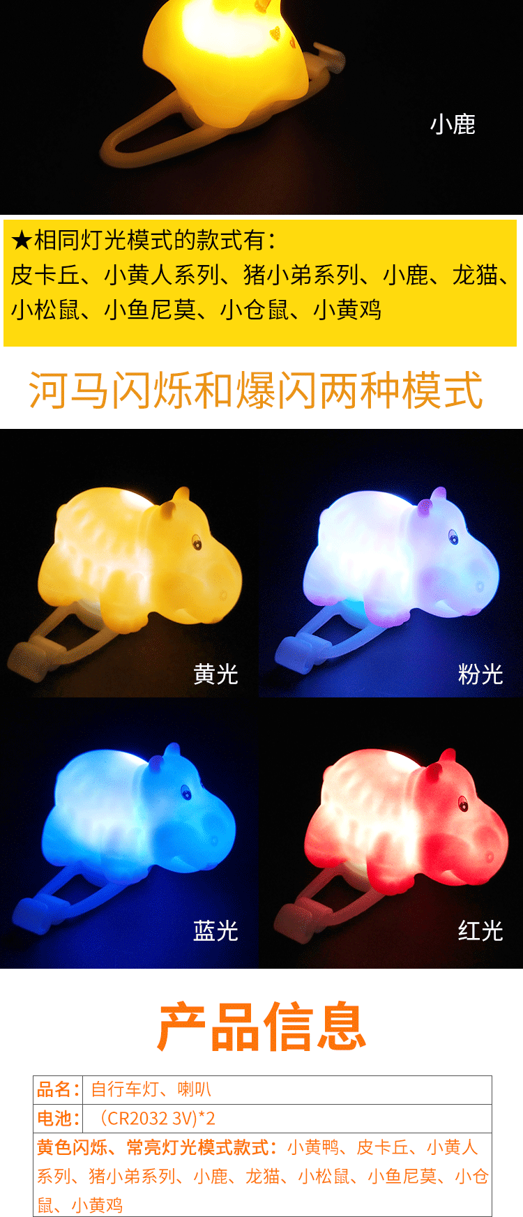 xe thang bang Doraemon trẻ em trượt xe cân bằng đèn pha đèn đường phim hoạt hình chuông xe đạp loa - Smart Scooter xe giữ thăng bằng cho bé