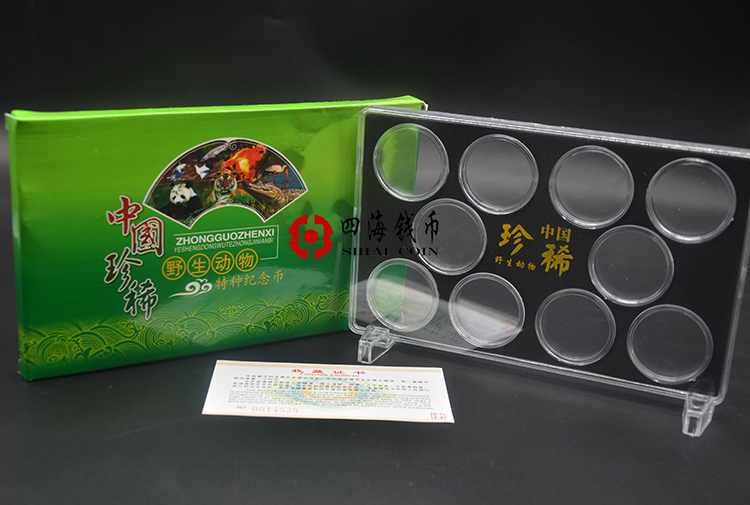 Top ten cherished wild animals commemorative coin square box small round box commemorative coin coin collection box 10 pieces 32mm