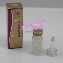 Embroidery care liquid eyebrow tattoo lip cleaning fluid eyebrow wound cleaning disinfection care solution semi-permanent color material