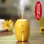 Lemon humidifier mini home câm phòng ngủ xách tay usb nhỏ dễ thương mang theo nước xịt - Máy giữ ẩm máy tạo ẩm điện máy xanh