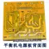 Lốp cân bằng năng lượng Bảng mạch xe ô tô cân bằng động Bảng mạch cân bằng động Sửa chữa máy lốp xe - Smart Scooter