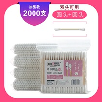 2000 cotton swab wooden stick cotton swab makeup baby cotton swab cotton swab cotton cotton swab ear disinfection