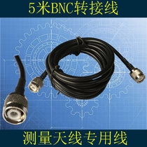 GPS measuring 5 meter wire BNC heads BNC heads 50-3 wire can be customized long and high performance