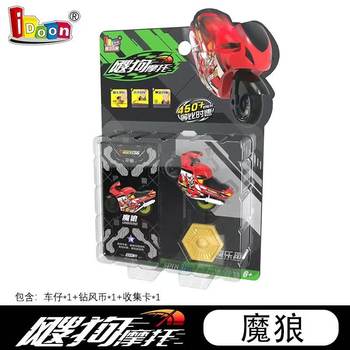 Children's dog loves to move and loves to move motorcycle mini toys sogou inertia pull back boy track set genuine