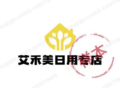 艾禾美日用专店
