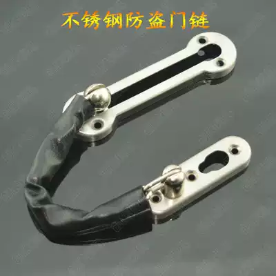 Stainless steel door chain door chain door buckle chain safety chain door bolt door latch lock hotel security anti lock chain