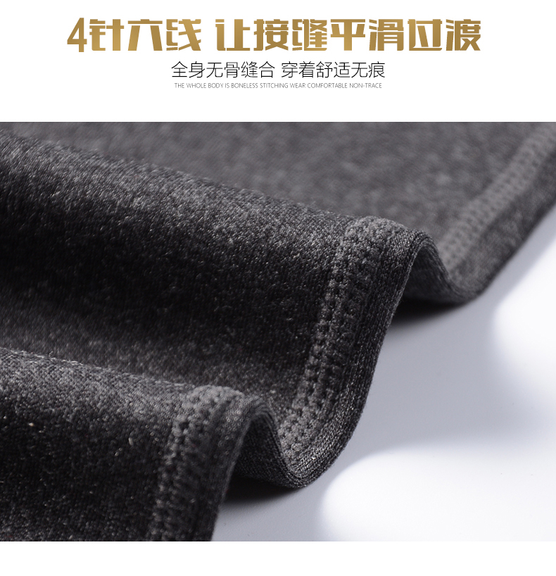 Wang Hao Qiuyi liền mạch đồ lót nam thanh niên V thấp cổ áo mỏng phần sưởi ấm sợi đơn mùa đông - Áo ấm quần áo giữ nhiệt nữ