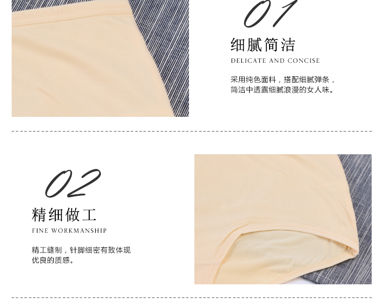 Authentic Qiao Ni Fen than tre modal đơn giản màu rắn 汾 汾 quần lót nữ thoải mái 6327 quần lót nữ cotton hoạt hình