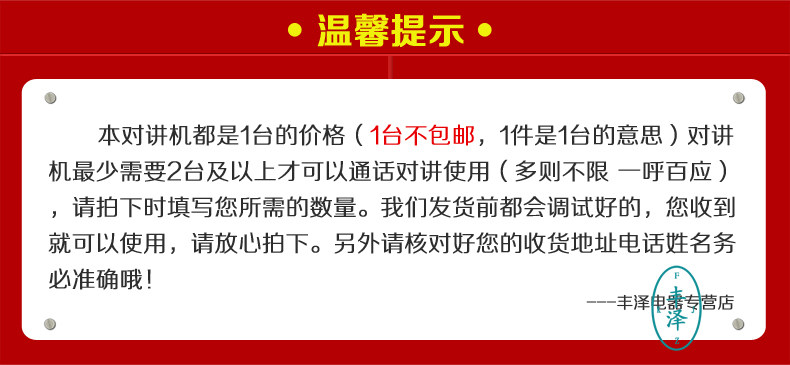 Добрые советы