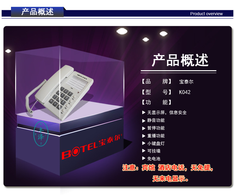 Обзор продукта Paitar K042 Перейти на fangzheng.jpg
