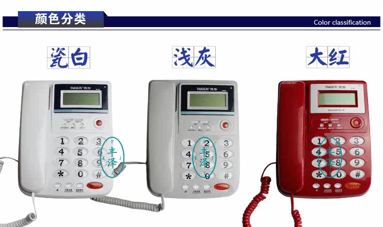 颜色分类德信D006