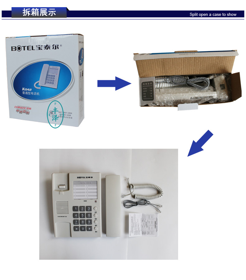 Доставка дисплея Baotaier k042qu to fangzheng.jpg