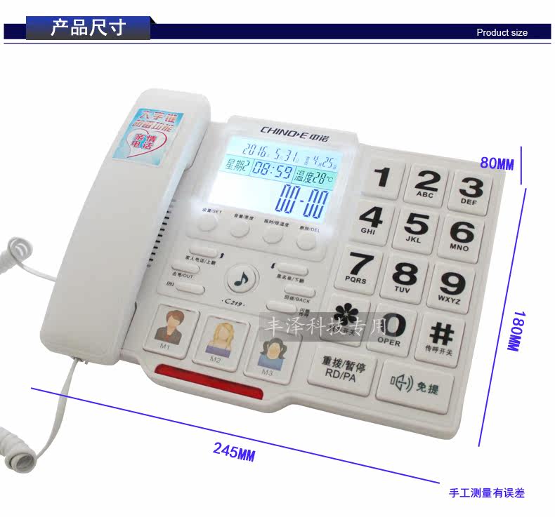 Размер продукта Zhongnuo C219 основатель.jpg