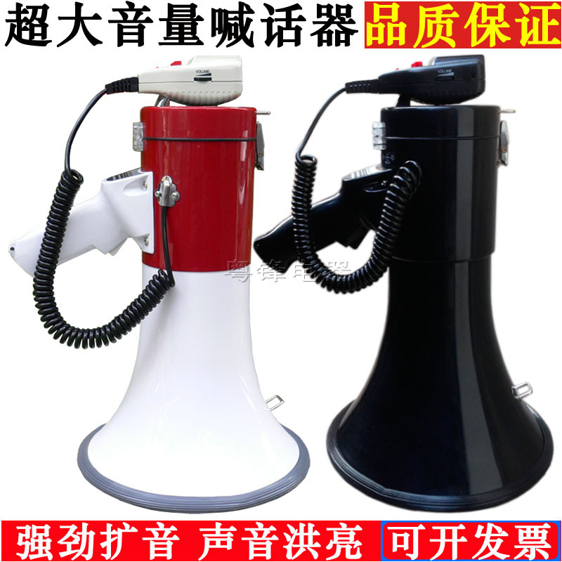 High-Power 50W Handheld Megaphone for Recording and Publicity, Loud Public Address System, Fire and Flood Prevention Alarm, High-Pitched Speaker