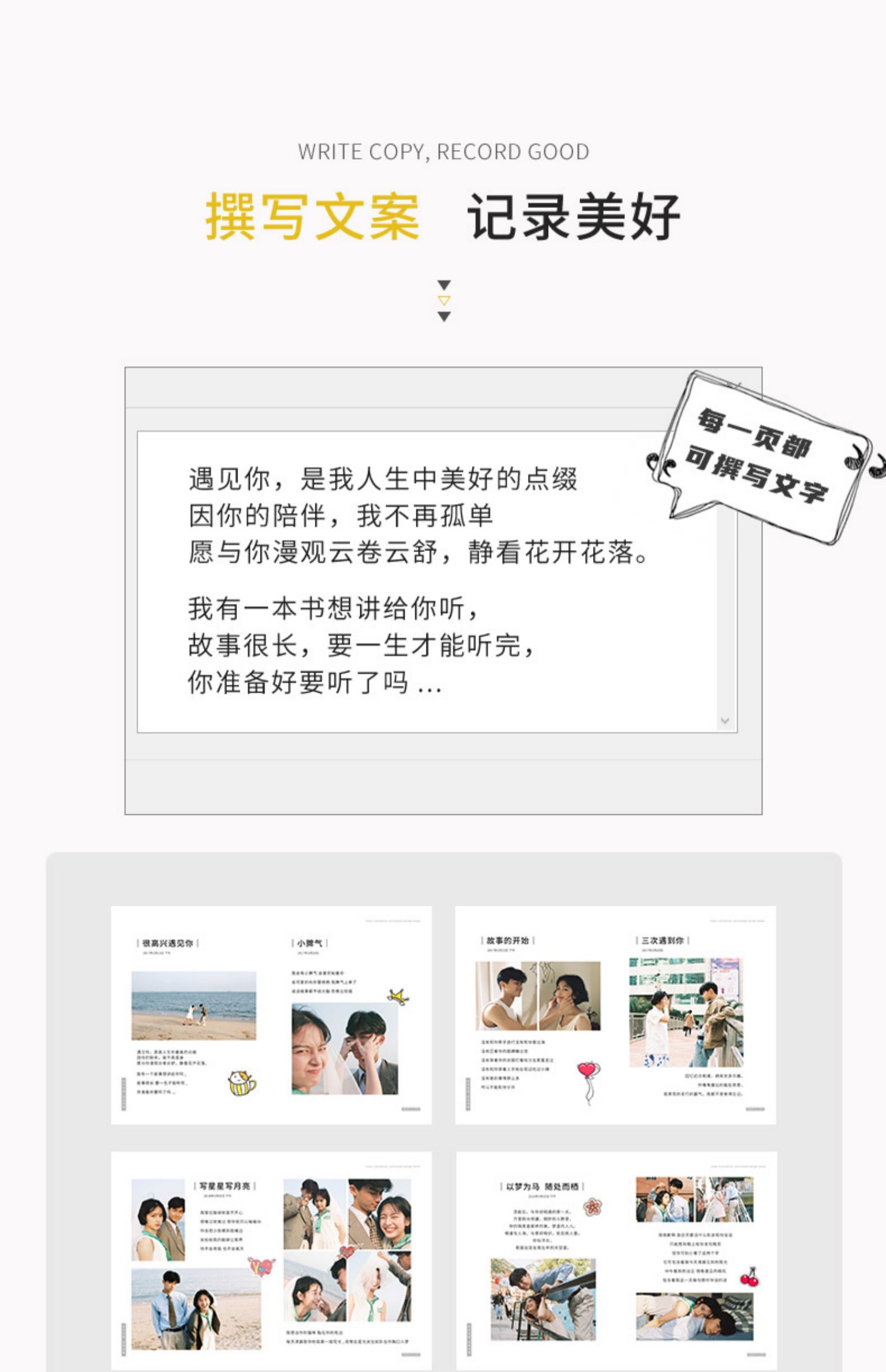 商品详情图