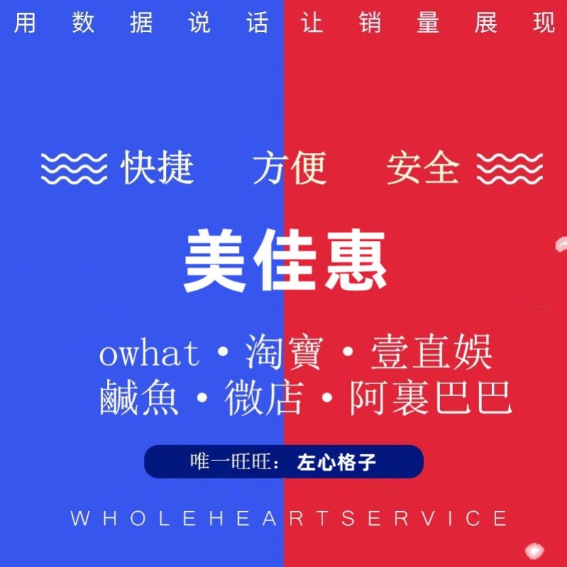 淘宝信誉大揭秘！买家等级那些事儿...
