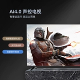 Changhong Buromi 75Z50 75 -INCH TV 4K Ultra -High -Definition Voice LCD Флагманский официальный
