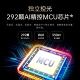 Первая серия целебных AI TV от Changhong 75Q10Air AI Light Wing 4K умный настенный ЖК-телевизор