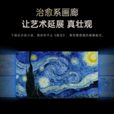 Первая серия целебных AI-телевизоров Changhong 65Q10Air AI Light Wing 4K с интеллектуальным настенным ЖК-телевизором