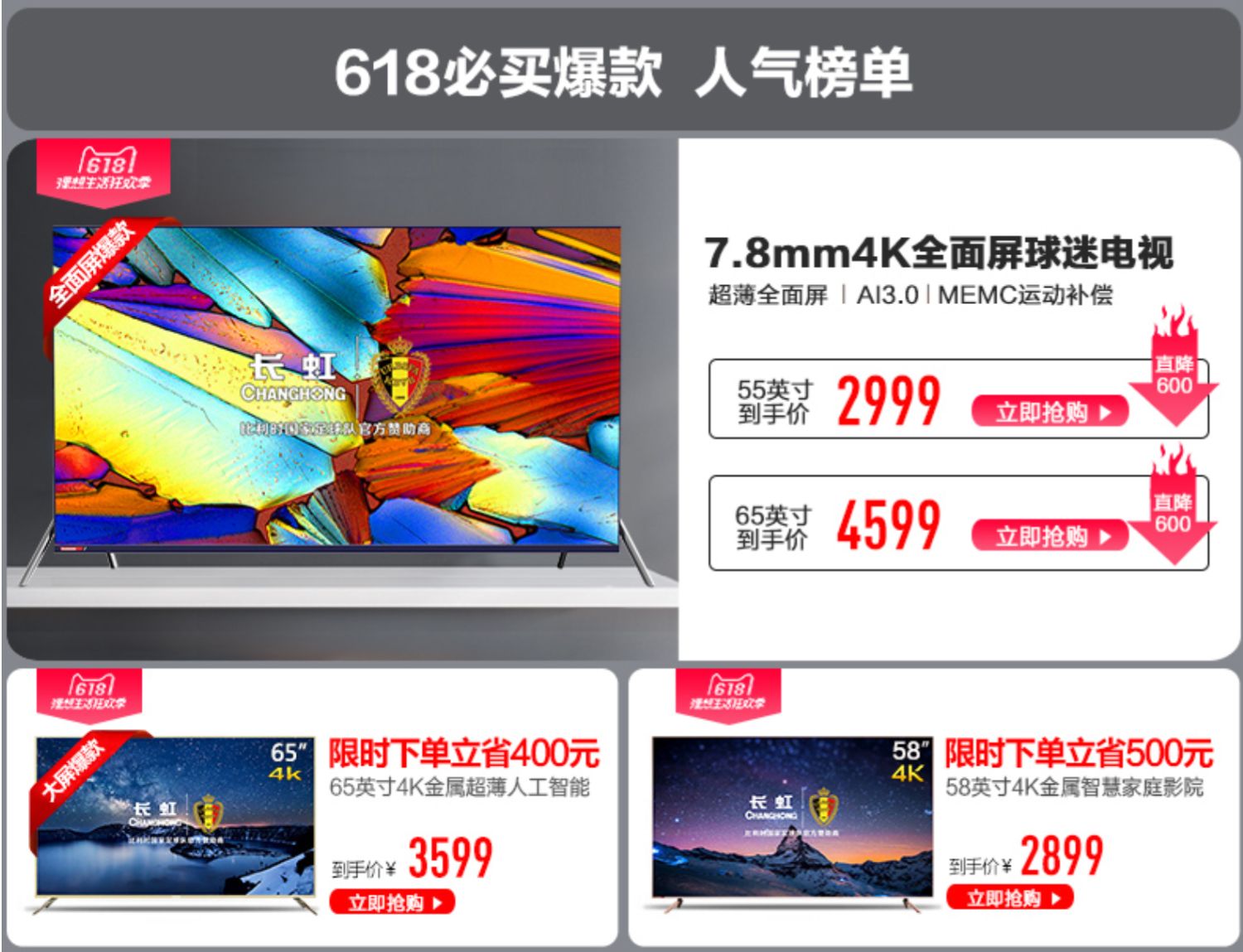 thay màn hình tivi Chang LCD / Changhong 55A8U Màn hình LCD LCD siêu mỏng thông minh 4K màn hình rộng 55 inch tivi sony 32 inch