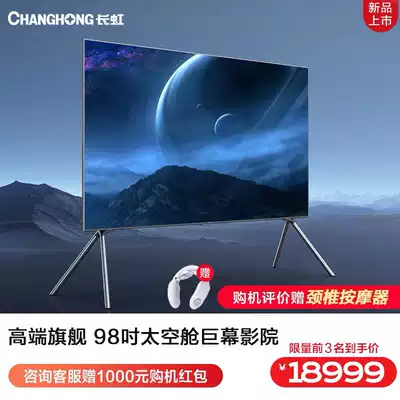 Changhong 98D5PPRO 98 inch Intelligent Voice 4K space capsule Giant Screen Cinema LCD flat screen TV