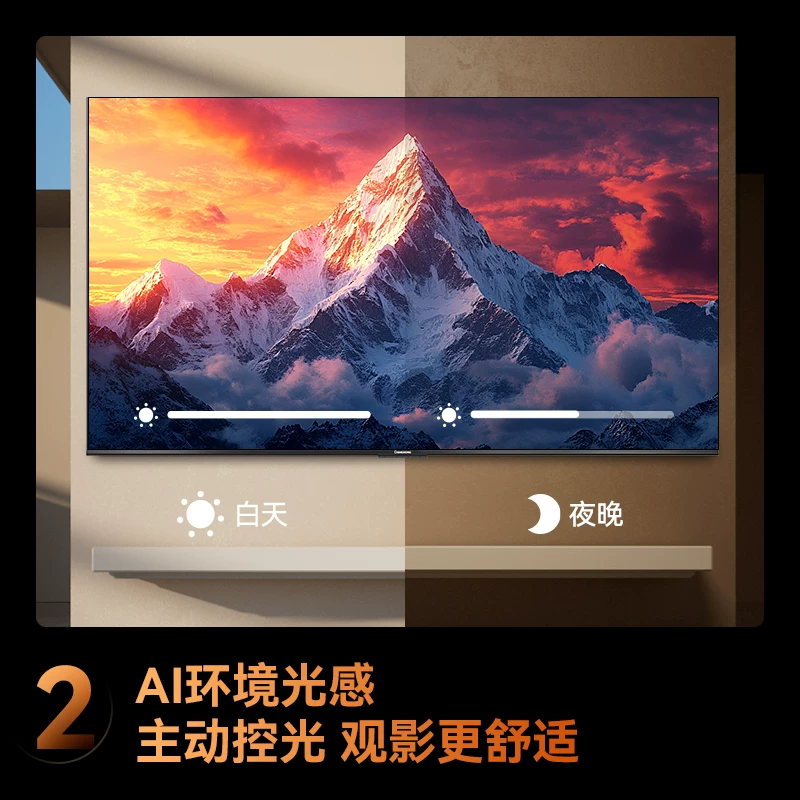 Changhong D68F-G1 75-дюймовый ТВ HD домашний умный голос LCD официальный оригинальный обмен