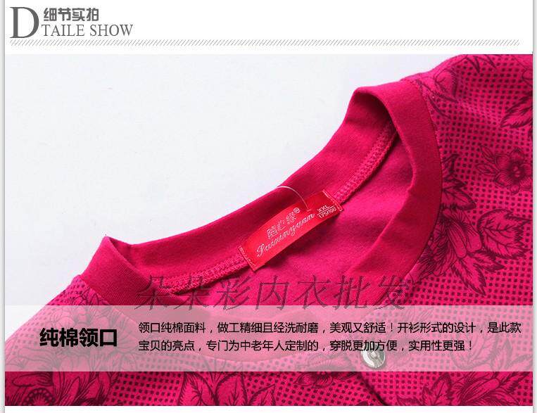 Sous-vêtement chaud personne âgée simple en coton - Ref 763242 Image 44