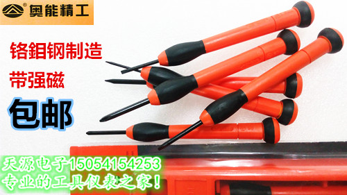 Aunen screwdriver miniature screwwatch batch AN-601 square-1 4 2 0 2 3 0mm cross 2