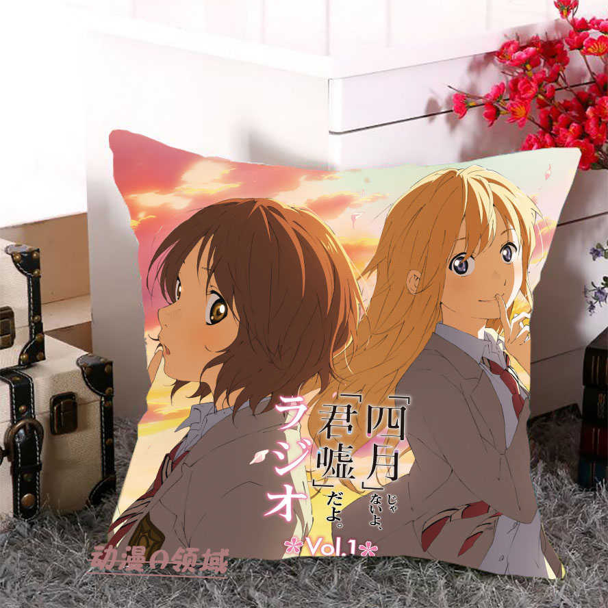 四月是你的谎言宫园薰泽部椿抱枕宅男周边diy定制送女友生日礼物