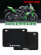가와사키 오토바이 특수 번호판 국경 닌자 650/닌자 400/ZX4R/Z900 번호판 프레임 브래킷