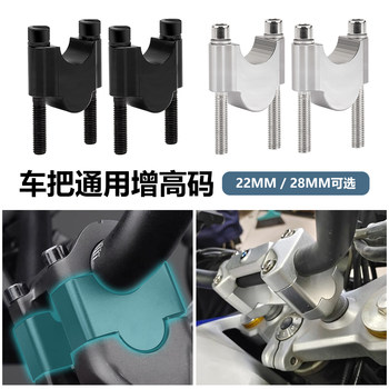 Off-road motorcycle modified car booster pressure block aluminum alloy