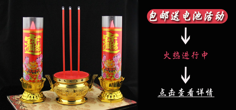 Bougie      - Ref 2486022 Image 7