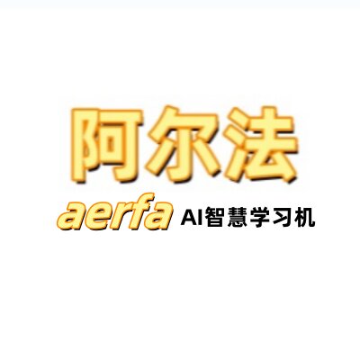 阿尔法启航程店