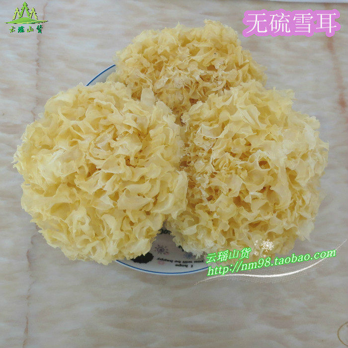 Yunyao Mountain goods farmhouse Self-producing grade silver ear dry goods No sulphur glutinous white fungus Snow ear and silver ear 250 gr