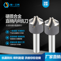 xiang he jin within R milling cutter tungsten steel concave arc milling cutter R2 R3 R4 R5 R6 R8 R10 R12 R20