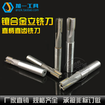 Welding carbide inlay straight shank straight end mill helical bevel cutter 10 12 14 16 20