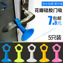  Silicone door suction free opening hole anti-collision sanitary room door bumper retaining top wall strong suction buffer silent extension