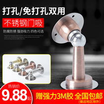  Punch-free stainless steel door stopper Bathroom bedroom door stopper top commonly used strong magnetic door stopper nail-free waterproof