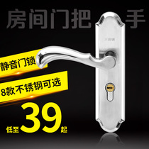  Indoor bedroom door lock Household wooden door silent simple simple handle lock set Stainless steel thickened handle