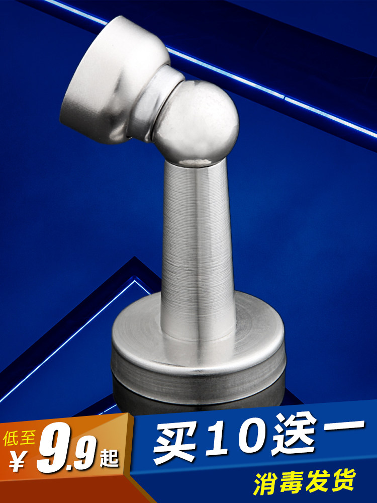 Dinglitian stainless steel strong magnetic drilling free drilling door suction powder room anti-collision door stopper touch the top household wall suction