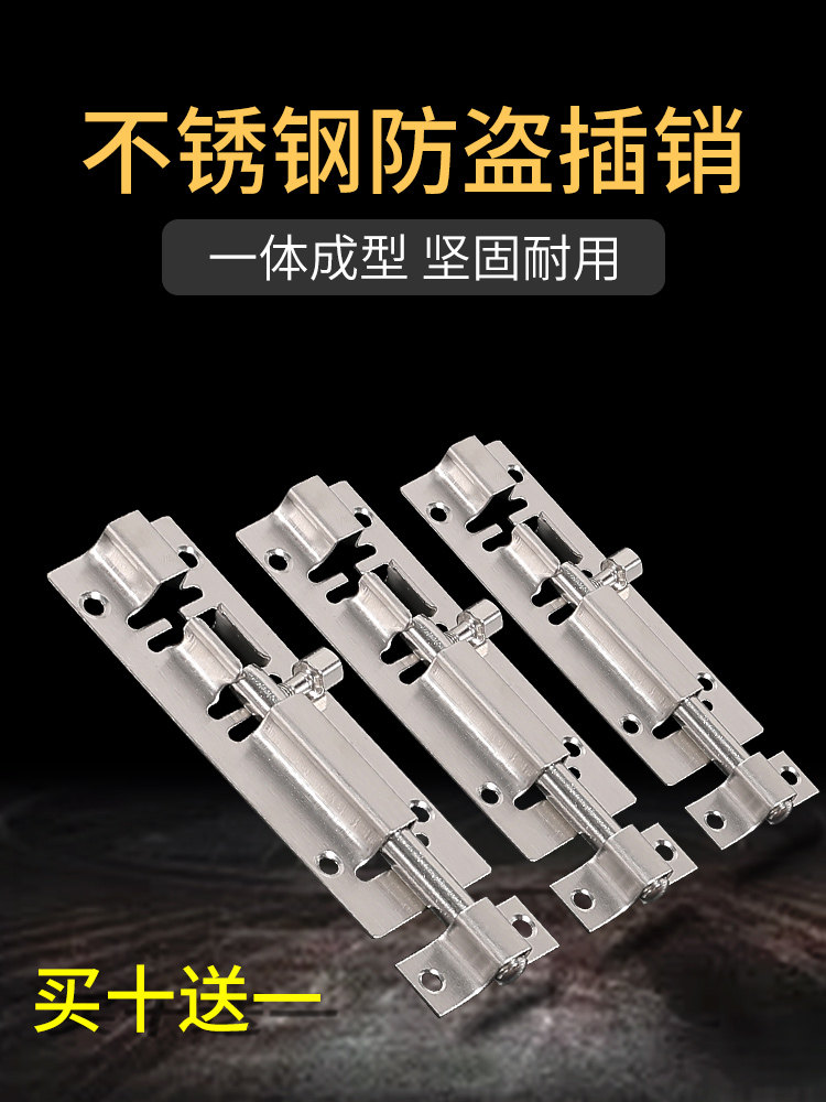 Dinglitian stainless steel square latch thickened surface mounted door latch Door bolt door buckle Wooden door latch window anti-theft lock